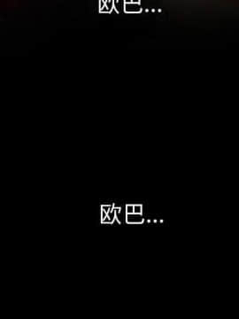 雪花 1-30話[完結]_21_0870