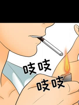 雪花 1-30話[完結]_20_0819