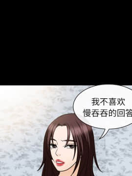 雪花 1-30話[完結]_20_0773