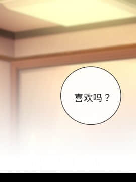 雪花 1-30話[完結]_20_0770
