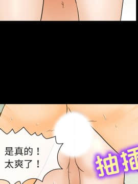 雪花 1-30話[完結]_20_0768