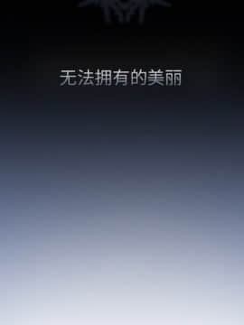 雪花 1-30話[完結]_20_0761