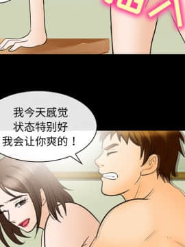 雪花 1-30話[完結]_19_0740