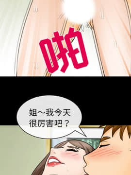 雪花 1-30話[完結]_19_0737