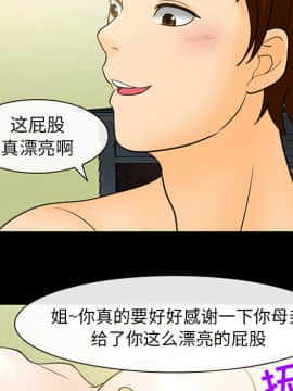 雪花 1-30話[完結]_19_0725
