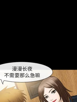 雪花 1-30話[完結]_19_0712