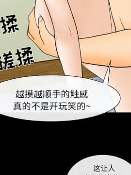 雪花 1-30話[完結]_19_0709
