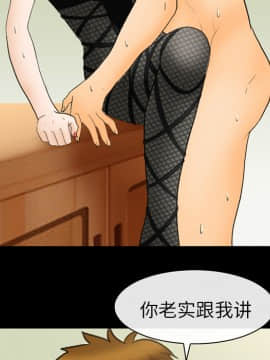 雪花 1-30話[完結]_19_0700