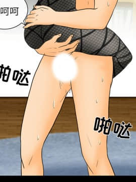 雪花 1-30話[完結]_19_0698