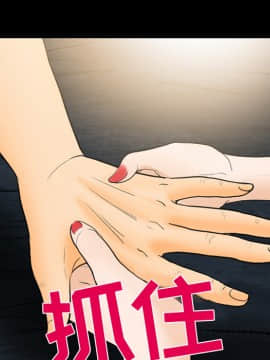 雪花 1-30話[完結]_19_0688