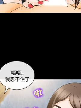 雪花 1-30話[完結]_19_0668
