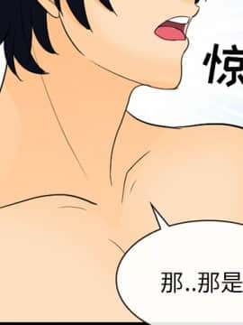 雪花 1-30話[完結]_19_0651
