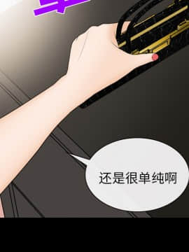 雪花 1-30話[完結]_18_0641