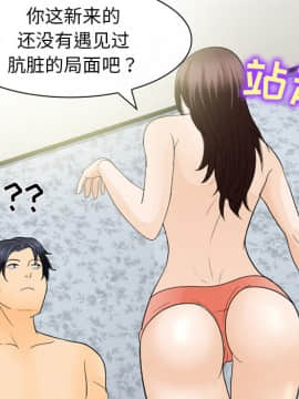 雪花 1-30話[完結]_18_0639