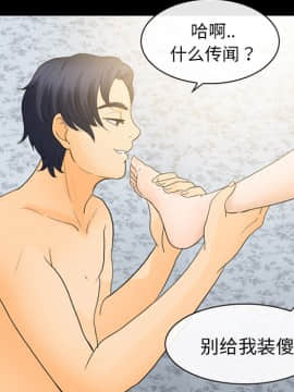 雪花 1-30話[完結]_18_0629