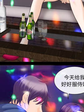 雪花 1-30話[完結]_18_0622