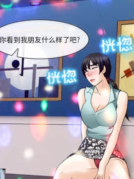 雪花 1-30話[完結]_18_0621