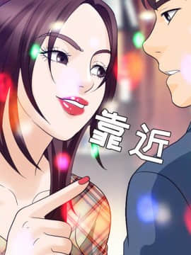 雪花 1-30話[完結]_18_0619