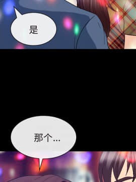 雪花 1-30話[完結]_18_0618