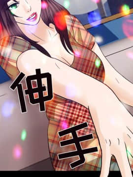 雪花 1-30話[完結]_18_0616