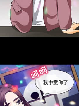 雪花 1-30話[完結]_18_0615