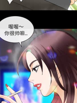 雪花 1-30話[完結]_18_0611