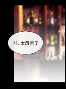 雪花 1-30話[完結]_18_0606