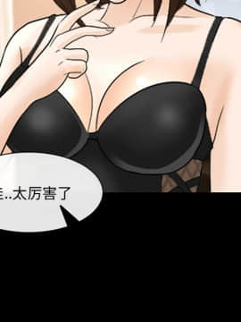 雪花 1-30話[完結]_18_0605