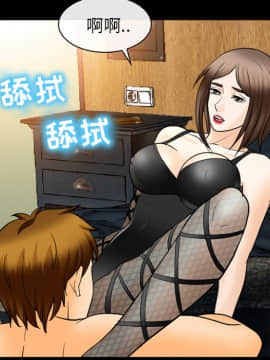 雪花 1-30話[完結]_18_0591