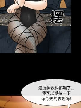 雪花 1-30話[完結]_18_0575
