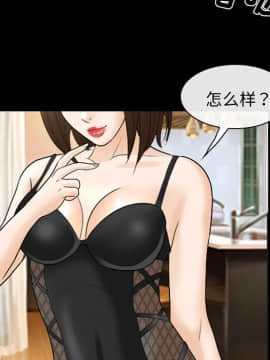 雪花 1-30話[完結]_18_0570