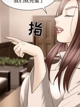 雪花 1-30話[完結]_18_0565
