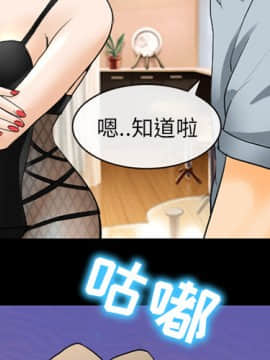 雪花 1-30話[完結]_18_0547
