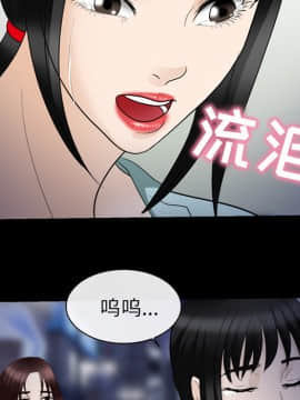雪花 1-30話[完結]_15-16_0428
