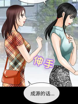 雪花 1-30話[完結]_15-16_0426