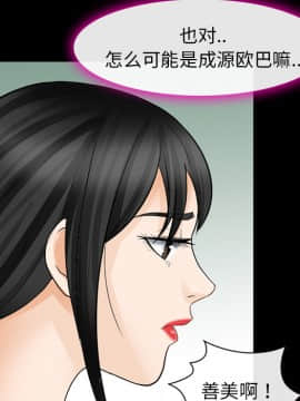 雪花 1-30話[完結]_15-16_0423