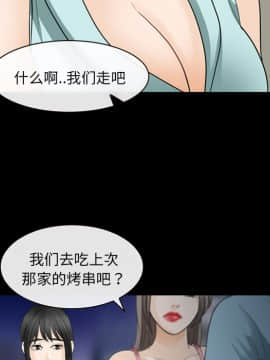 雪花 1-30話[完結]_15-16_0421