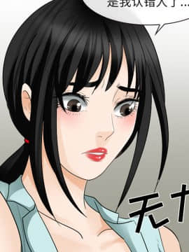 雪花 1-30話[完結]_15-16_0420