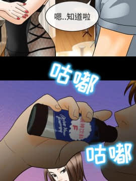 雪花 1-30話[完結]_17_0543