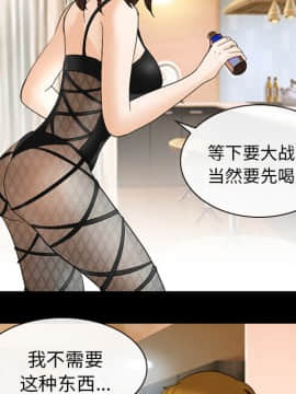 雪花 1-30話[完結]_17_0540