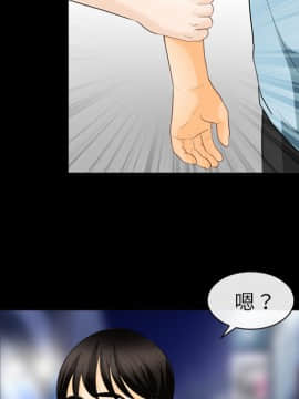 雪花 1-30話[完結]_15-16_0411