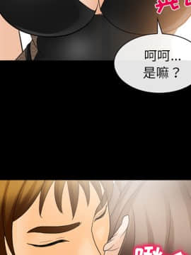 雪花 1-30話[完結]_17_0532
