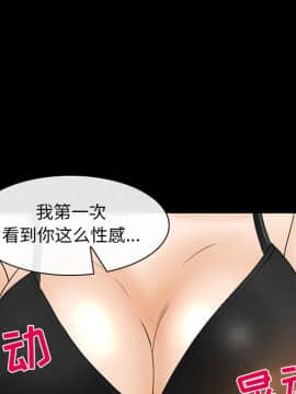 雪花 1-30話[完結]_17_0531