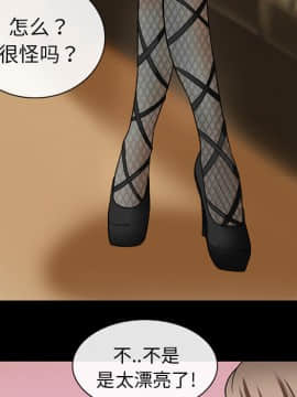 雪花 1-30話[完結]_17_0522