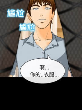 雪花 1-30話[完結]_17_0519