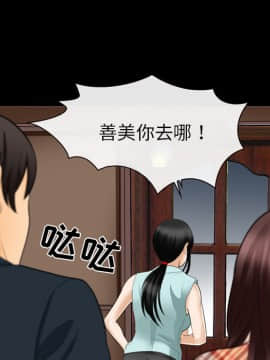 雪花 1-30話[完結]_15-16_0388