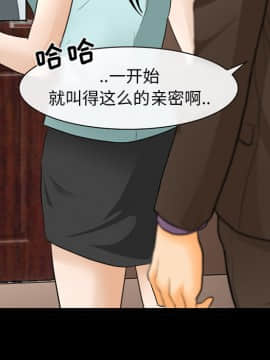 雪花 1-30話[完結]_15-16_0387
