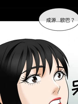 雪花 1-30話[完結]_15-16_0382