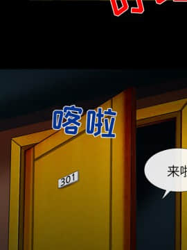 雪花 1-30話[完結]_17_0508