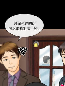 雪花 1-30話[完結]_15-16_0377